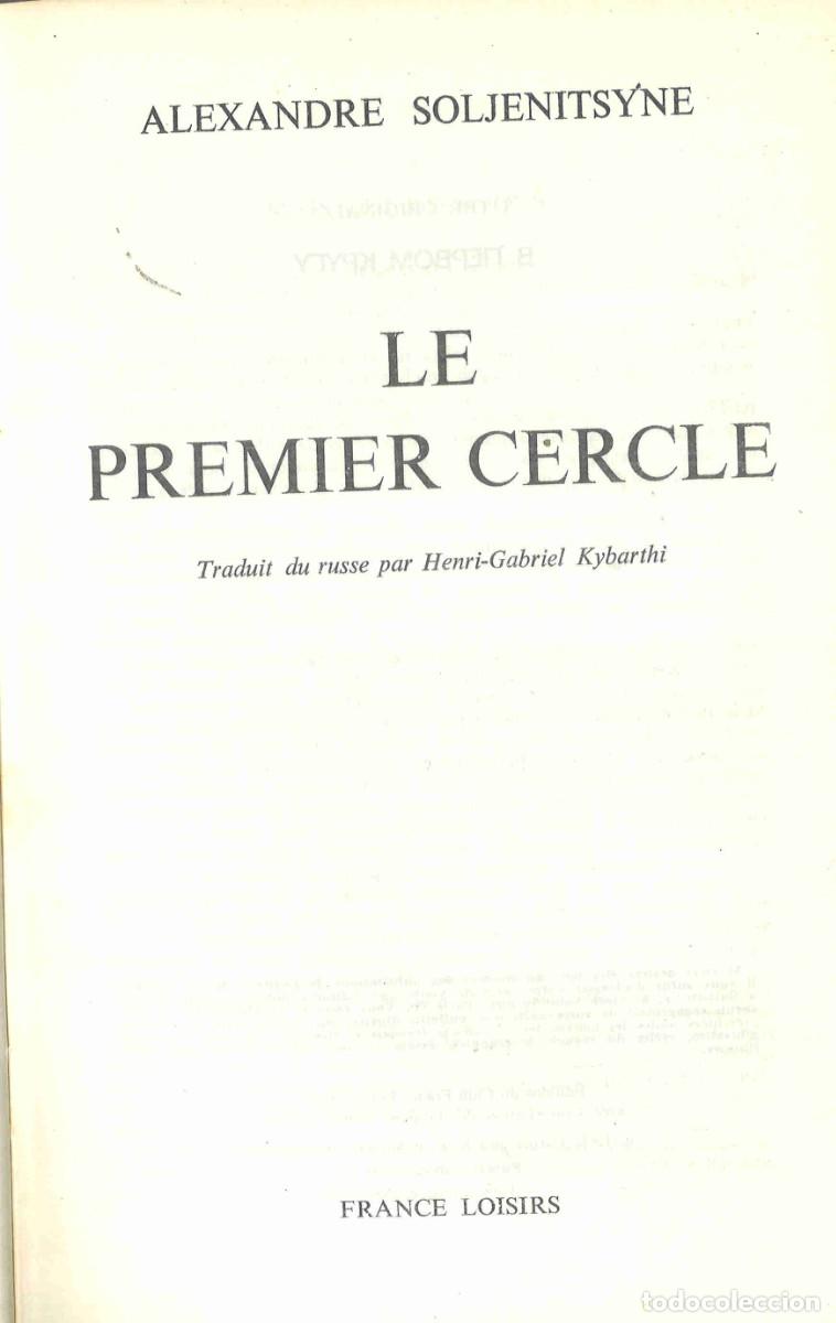 Libros de segunda mano: Le premier cercle. Alexandre Soljenitsyne. 1968. En franc&eacute;s