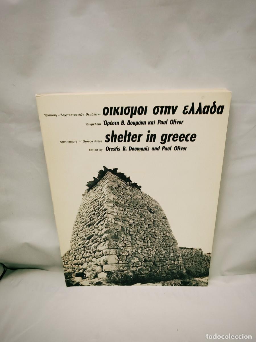 Gebrauchte B&uuml;cher: Architecture in Greece Press: SHELTER IN GREECE (Texto en griego e ingl&eacute;s)