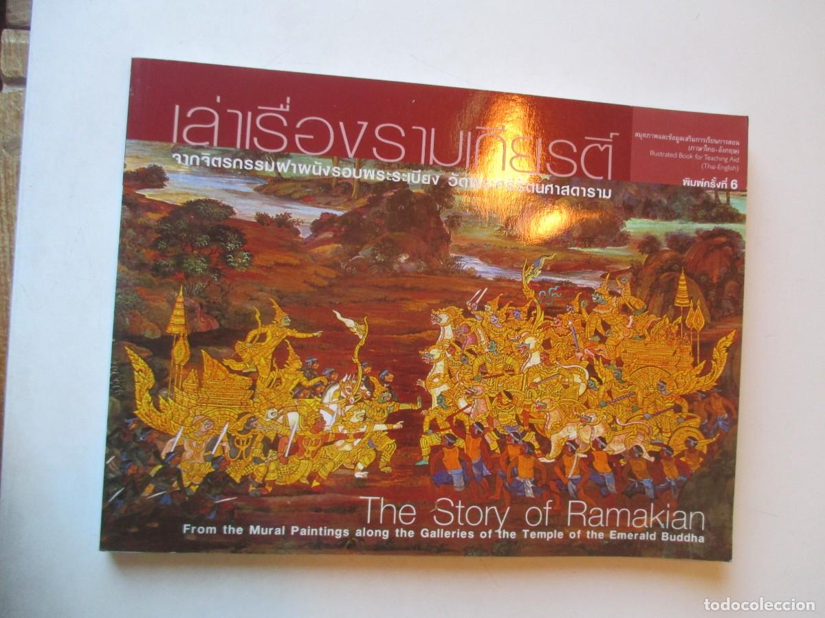 Libros de segunda mano: The Story of Ramakian ( ingl&eacute;s)( arte ) W41911
