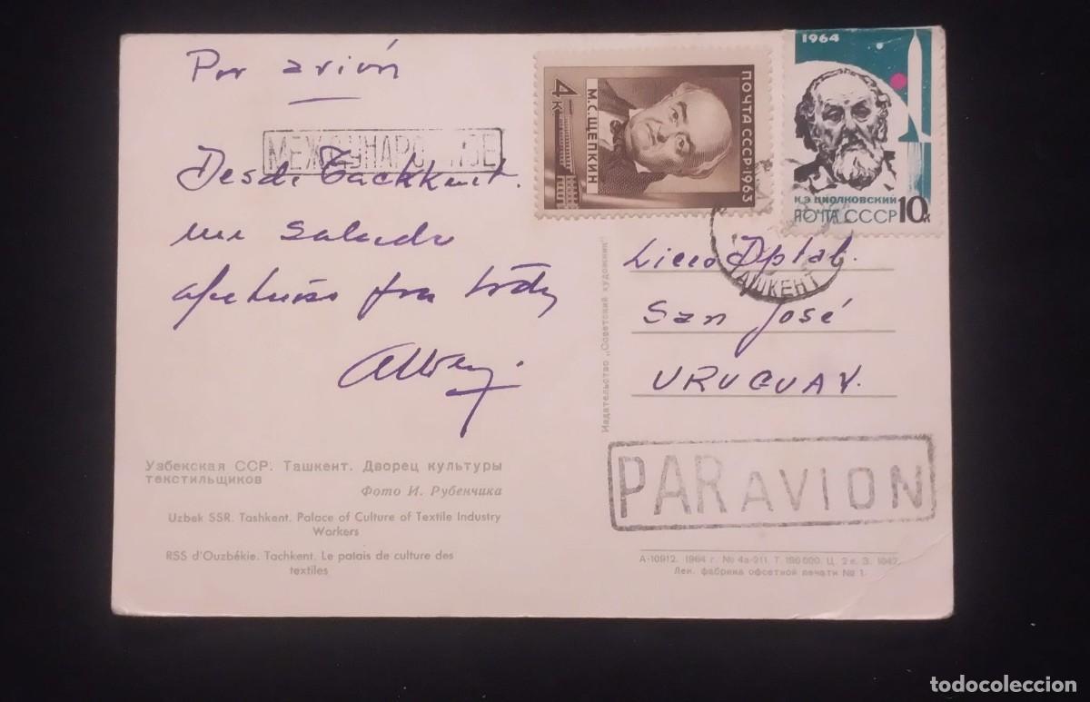 Libros de segunda mano: TS) 1964 SOVIET UNION, POSTCARD,AIRMAIL,WITH THE 175TH ANNIVERSARY OF THE DEATH OF THE ACTOR M. S. S