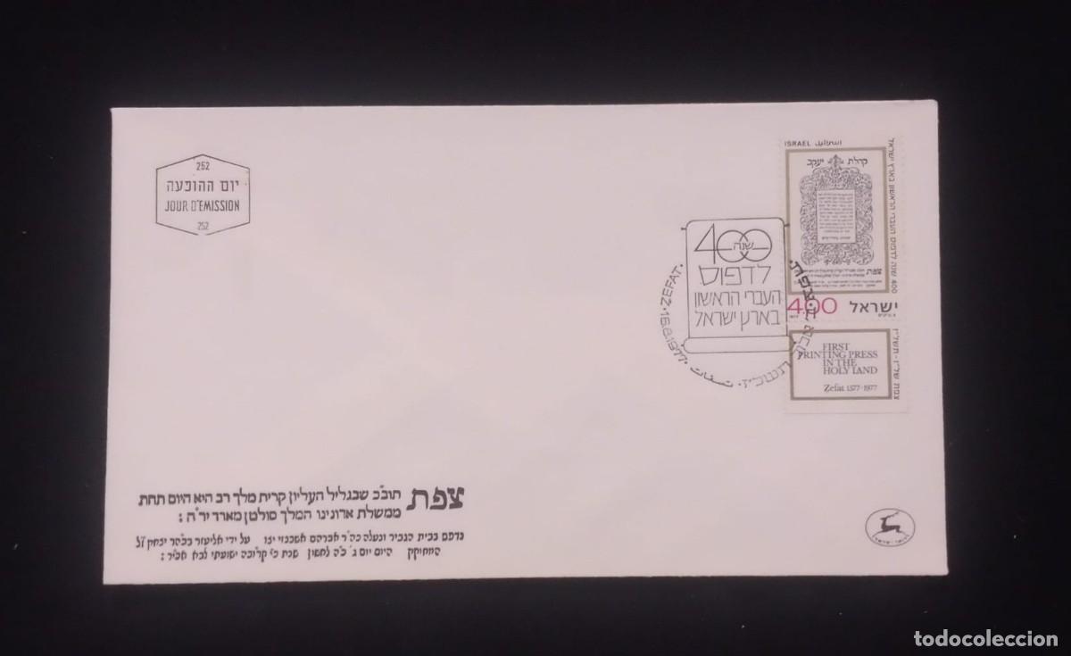 Libros de segunda mano: TS) 1977 ISRAEL, FDC,400TH ANNIVERSARY OF THE FIRST PRINTING PRESS IN SAFED,XF.