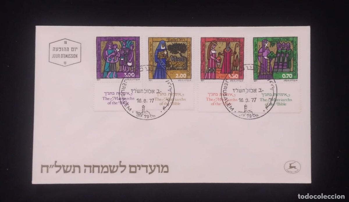 Libros de segunda mano: TS) 1977 ISRAEL, FDC,JEWISH NEW YEAR 5738 WOMEN OF THE BIBLICAL PATRIARCHS,XF.