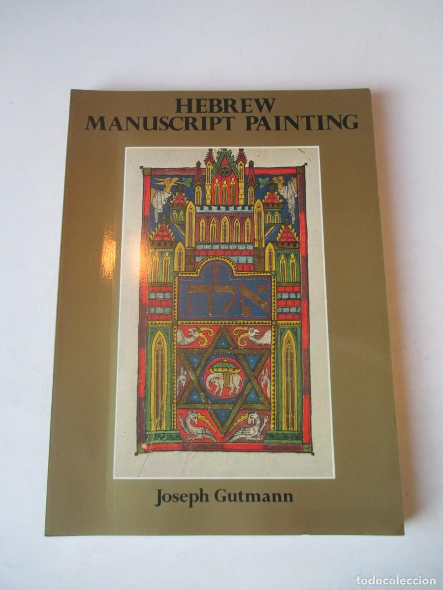 Libros de segunda mano: JOSEPH GUTMANN Hebrew Manuscript painting ( ingl&eacute;s) W41954