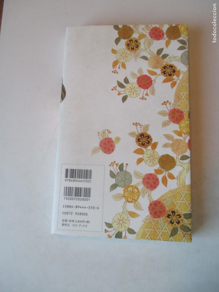 Libros de segunda mano: KOSODE The origin of modern Kimoono Design (japones) W42003
