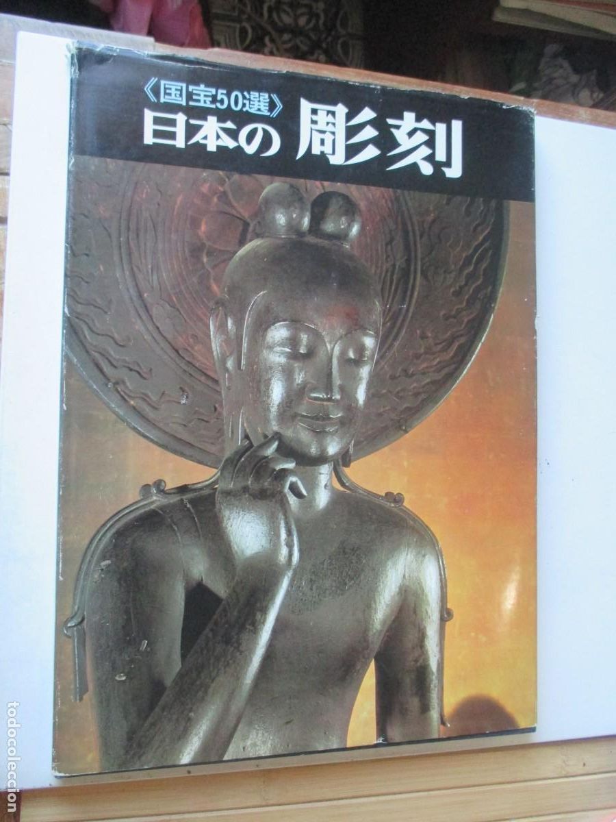 Libros de segunda mano: JAPAN&acute;S ANCIENT SCULPTURE (ingl&eacute;s y japon&eacute;s) W41249