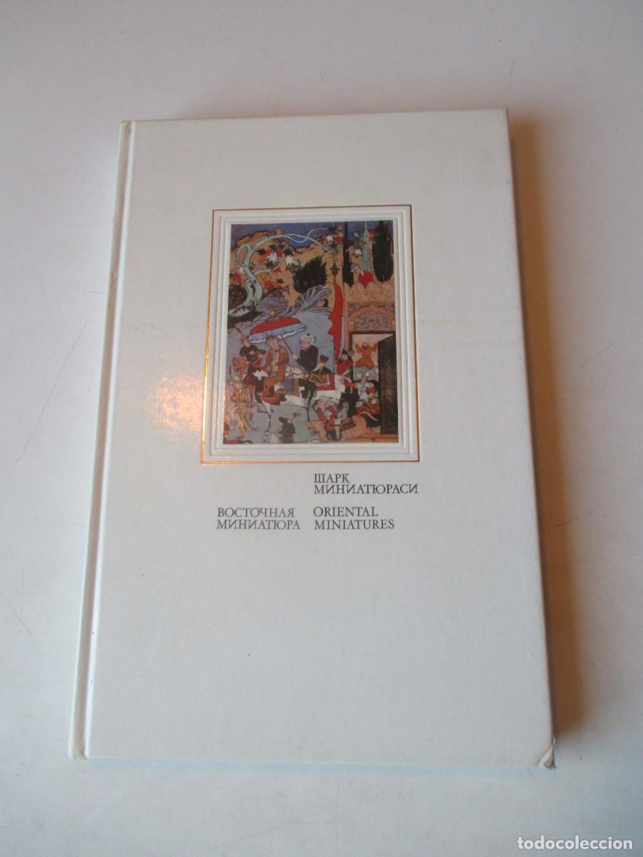 Libros de segunda mano: ABU RAIHON BERUNI Oriental Miniatures (varios idiomas + ingl&eacute;s ) W42062