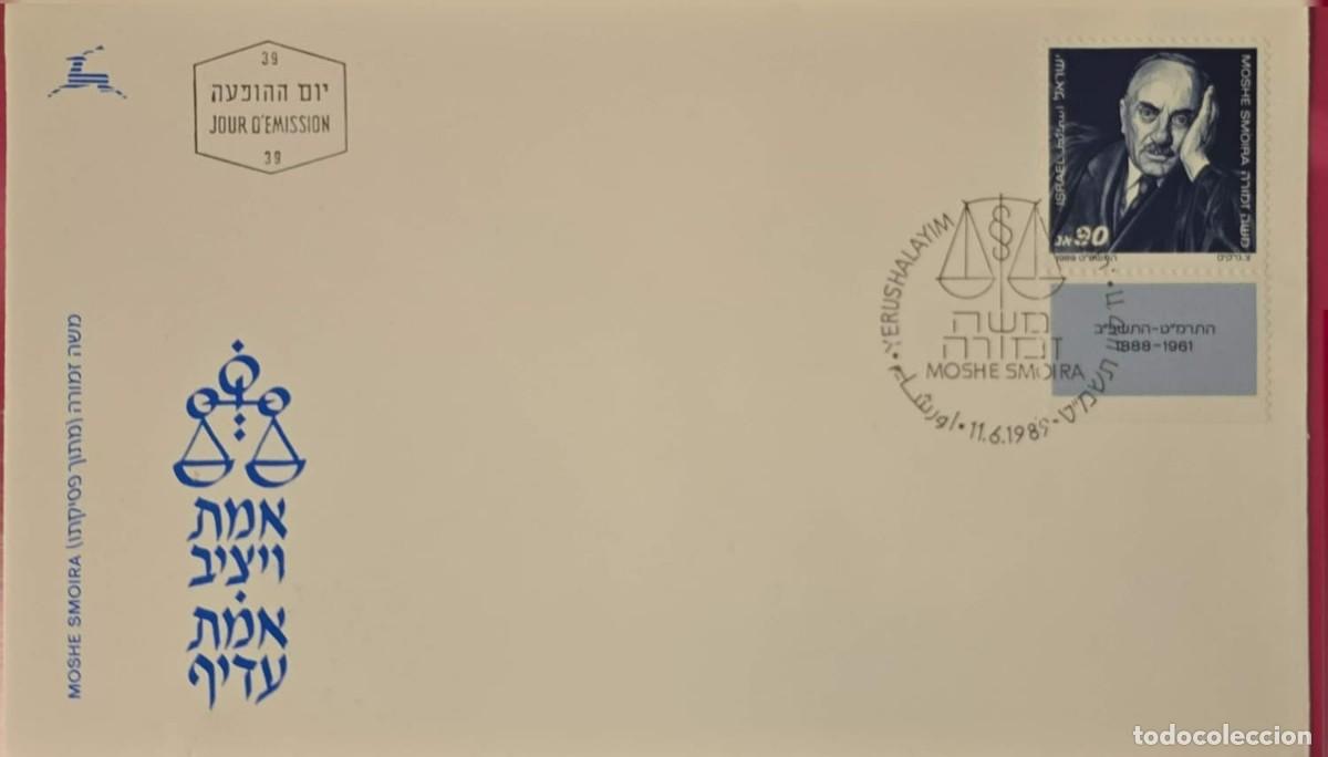 Libros de segunda mano: TS) 1989 ISRAEL, FDC,CENTENARY OF THE BIRTH OF MOSHE SMOIRA.