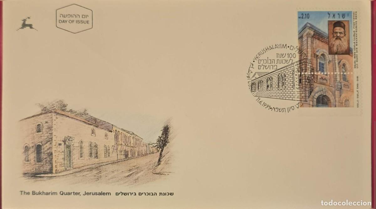 Libros de segunda mano: TS) 1991 ISRAEL, FDC,BUKHARIM NEIGHBORHOOD CITY OF BUKHARA IN UZBEKISTAN.