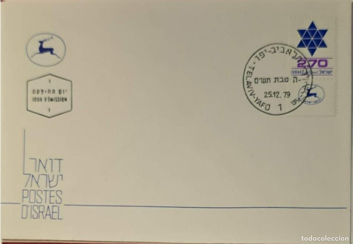 Libros de segunda mano: TS) 1979 ISRAEL, FDC,STAR OF DAVID.