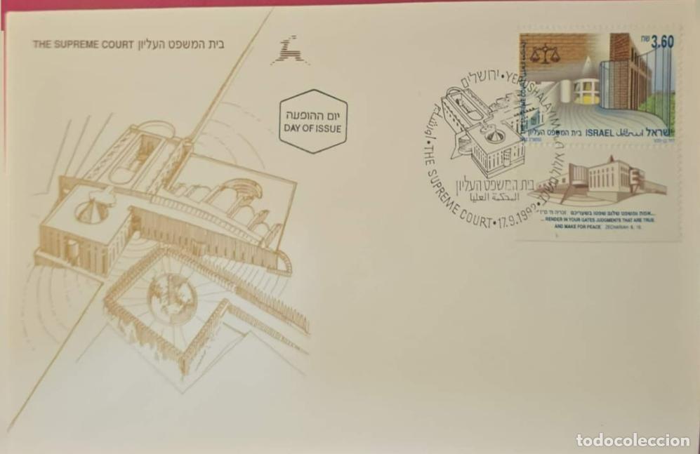Libros de segunda mano: TS) 1992 ISRAEL, FDC,INAUGURATION OF THE NEW SUPREME COURT BUILDING.