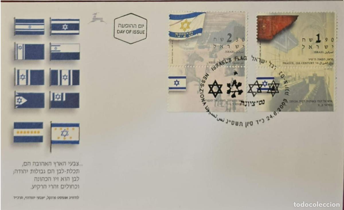 Libros de segunda mano: TS) 2003 ISRAEL, FDC,PHILATELIC SERIES DEDICATED TO THE EVOLUTION OF THE ISRAELI NATIONAL FLAG.