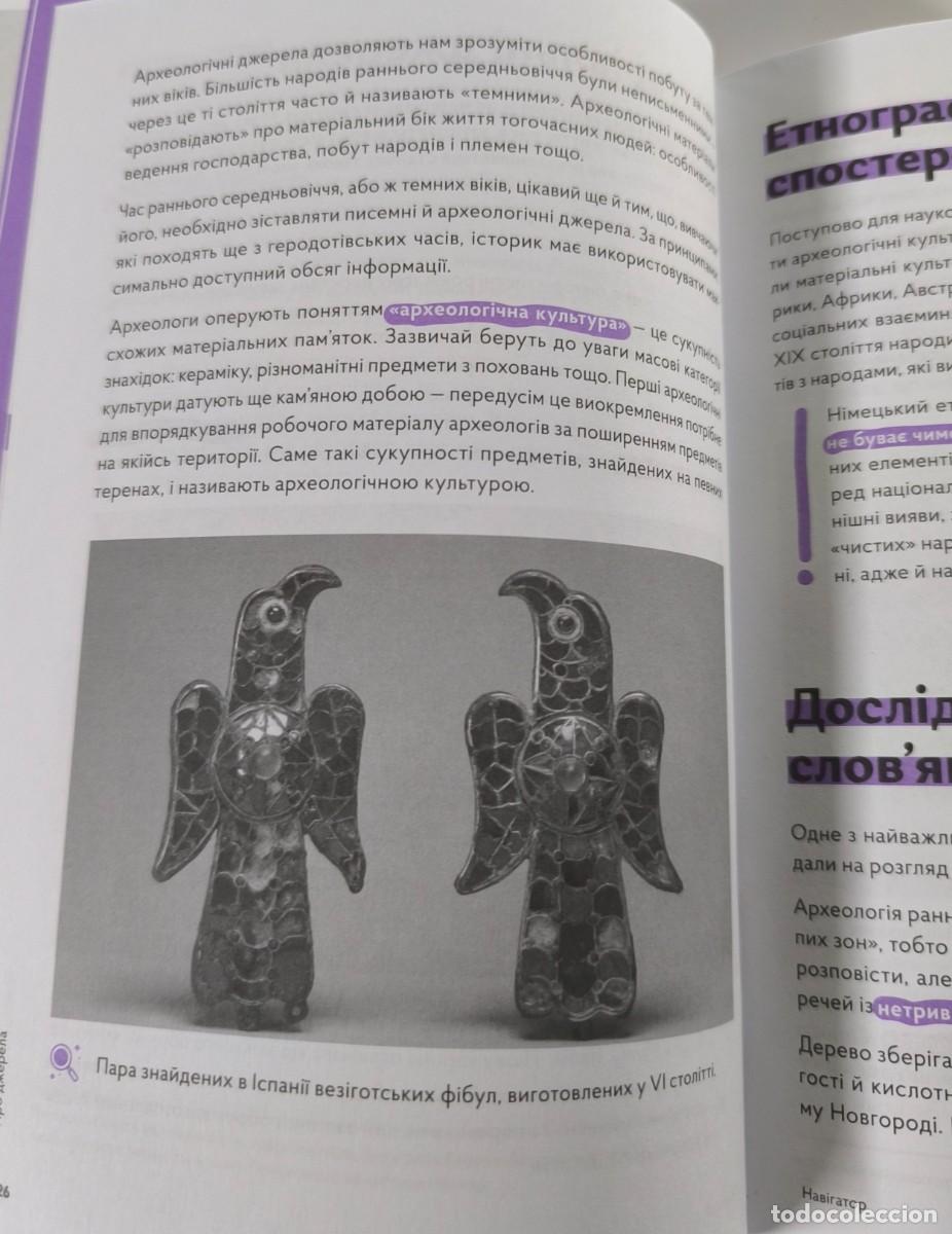 Libros de segunda mano: TEMHI BIKW ( En ucraniano) - Foto 4