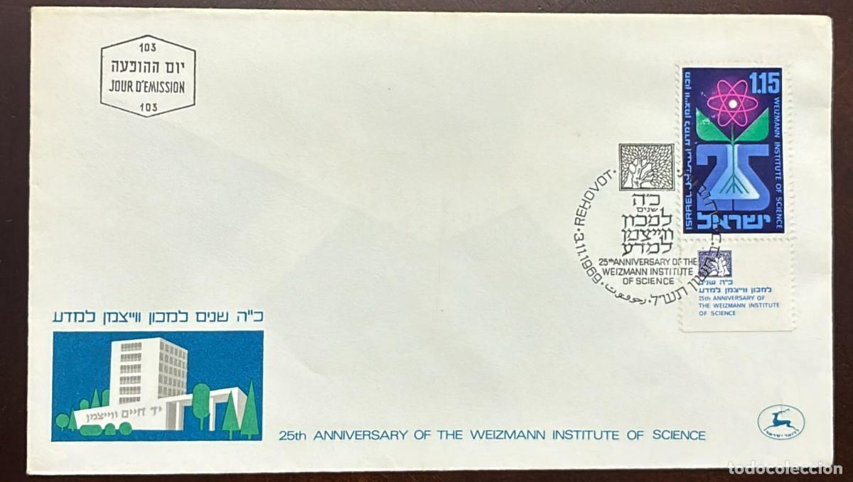 Libros de segunda mano: TS) 1969 ISRAEL, FDC,25TH ANNIVERSARY OF THE WEIZMANN INSTITUTE OF SCIENCE,VF.