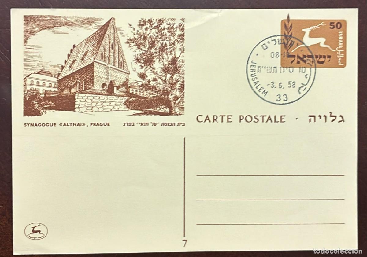 Libros de segunda mano: TS) 1958 ISRAEL, STATIONARY POSTCARD,THE FAMOUS OLD-NEW SYNAGOGUE IN PRAGUE,XF.