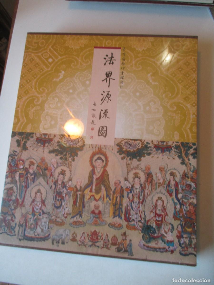 Libros de segunda mano: DING GUAN PENG A Long Roll of Buddhist images (ingl&eacute;s-chino) W42267