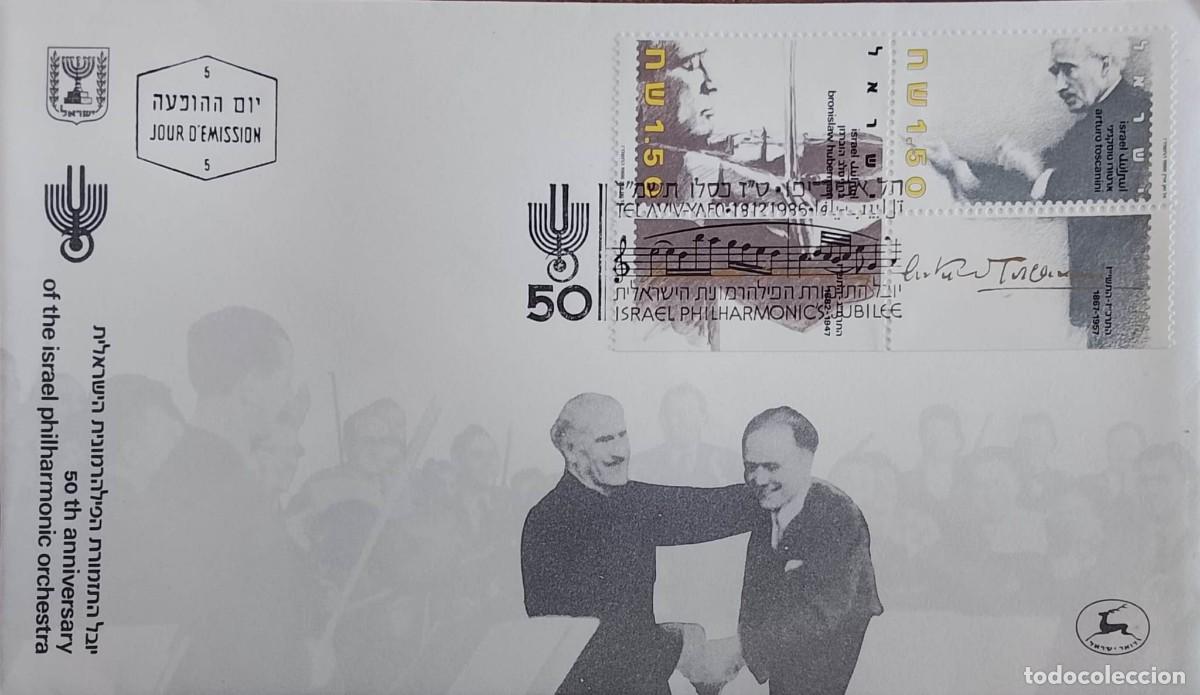 Libros de segunda mano: TS) 1986 ISRAEL, FDC,50TH ANNIVERSARY OF THE ISRAEL PHILHARMONIC ORCHESTRA,XF.