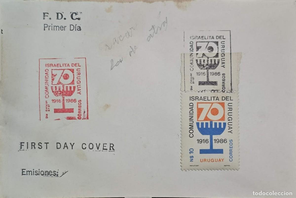 Libros de segunda mano: TS) 1987 URUGUAY, FDC,70TH ANNIVERSARY OF THE JEWISH COMMUNITY OF URUGUAY,VF.
