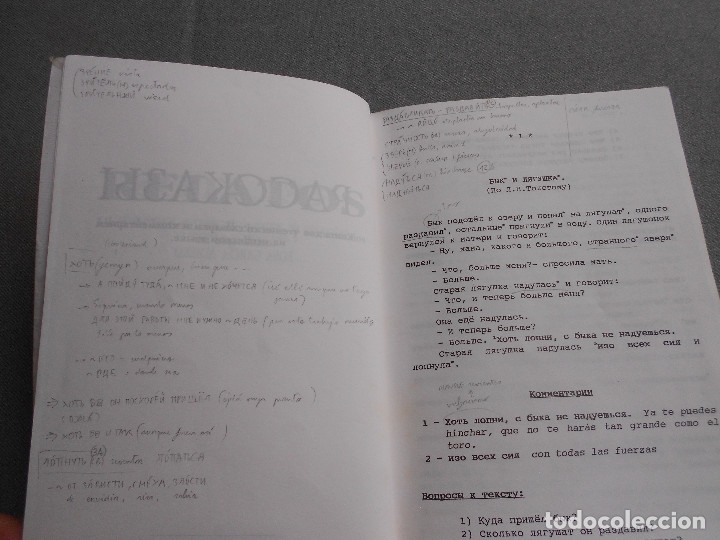 Libros de segunda mano: RELATOS. RUSOS - Foto 4