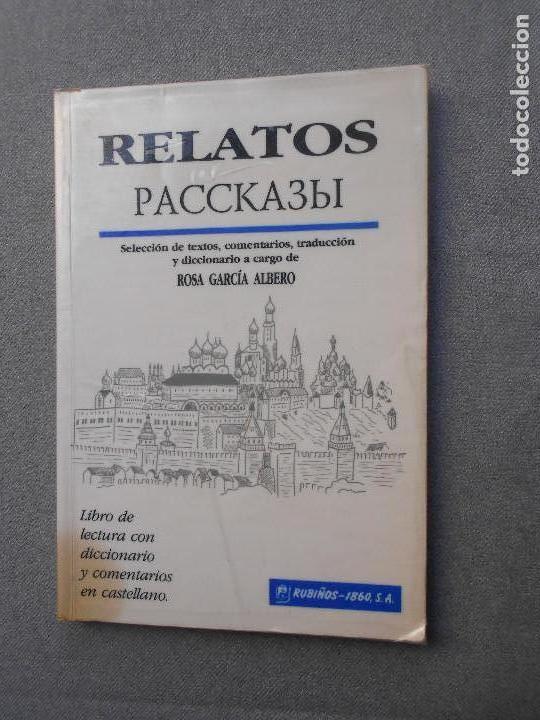 Libros de segunda mano: RELATOS. RUSOS - Foto 1