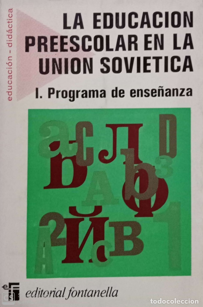 Libros de segunda mano: La educaci&oacute;n preescolar en la Uni&oacute;n Sovi&eacute;tica. I. Programa de ense&ntilde;anza - Foto 1