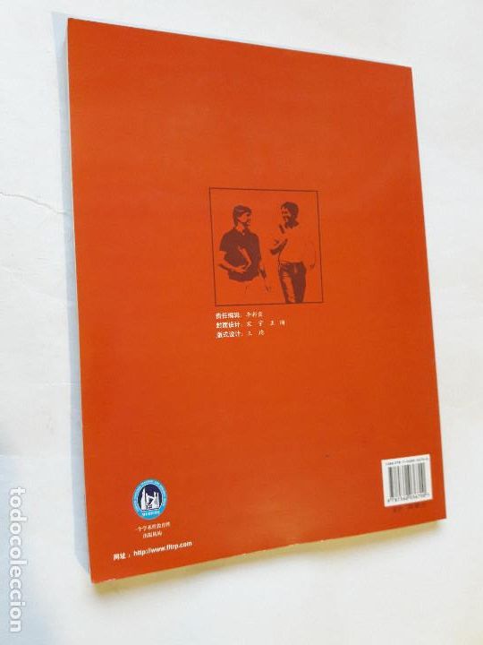 Libros de segunda mano: el chino de hoy,libro de texto I, - Foto 3