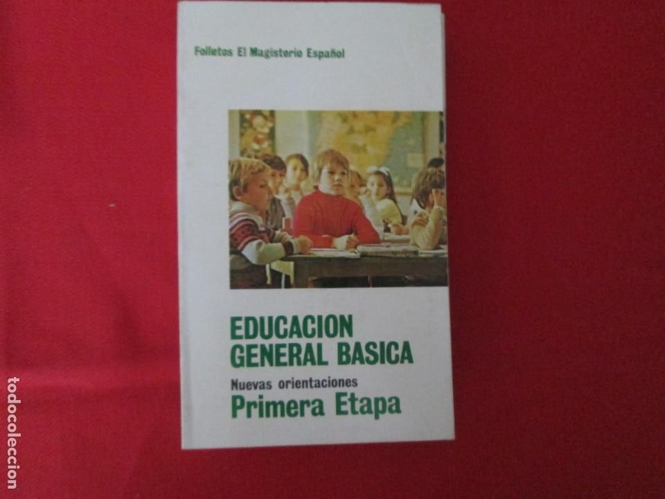 Libros de segunda mano: EDUCACION GENERAL BASICA PRIMERA ETAPA - Foto 1