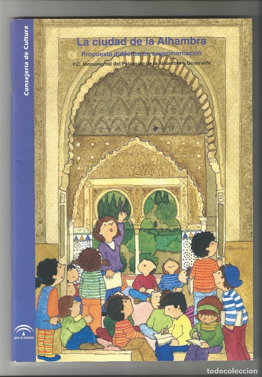 Libros de segunda mano: 3 PROPUESTAS DID&Aacute;CTICAS SOBRE LA ALHAMBRA - Foto 1