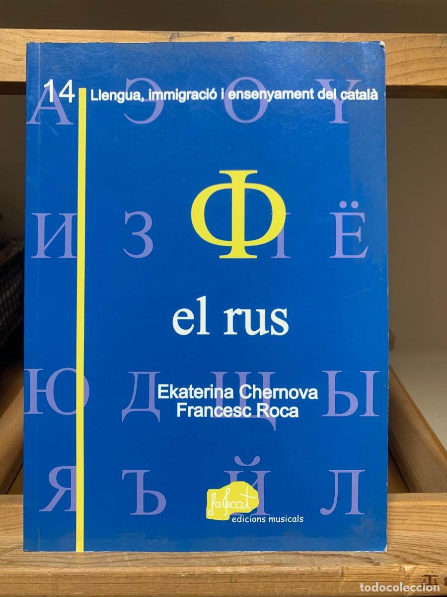 Libros de segunda mano: EL RUS Ekaterina Chernova - Foto 1