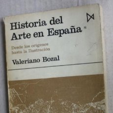 Libros de segunda mano: HISTORIA DEL ARTE EN ESPAÑA TOMO 1: DESDE LOS ORÍGENES HASTA LA ILUSTRACIÓN( VALERIANO BOZAL)