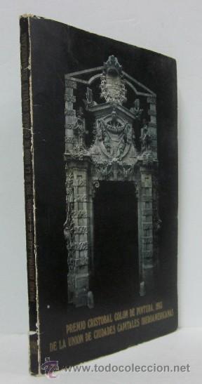 Libros de segunda mano: PREMIO CRISTOBAL COLON DE PINTURA 1983 DE LA UNION DE CIUDADES CAPITALES IBEROAMERICANAS