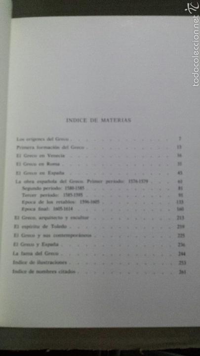 Libros de segunda mano: EL GRECO EDICION ESPECIAL 1973 - Foto 4