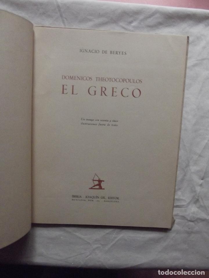 Libros de segunda mano: DOMENICOS THEOTOCOPOULOS EL GRECO DE IGNACIO DE BERYES - Foto 2