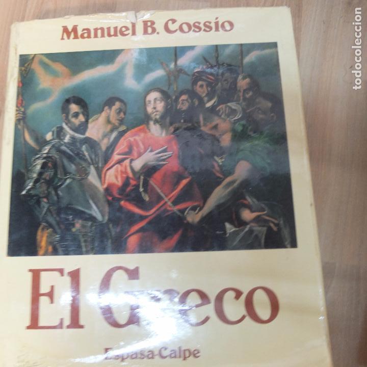 Libros de segunda mano: El Greco - Manuel B. Coss&iacute;o (Espasa-Calpe, 1981) - Foto 1