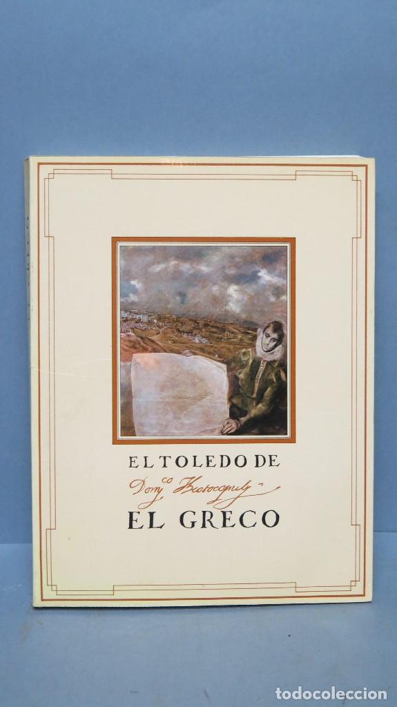 Libros de segunda mano: El Toledo de El Greco - Foto 1