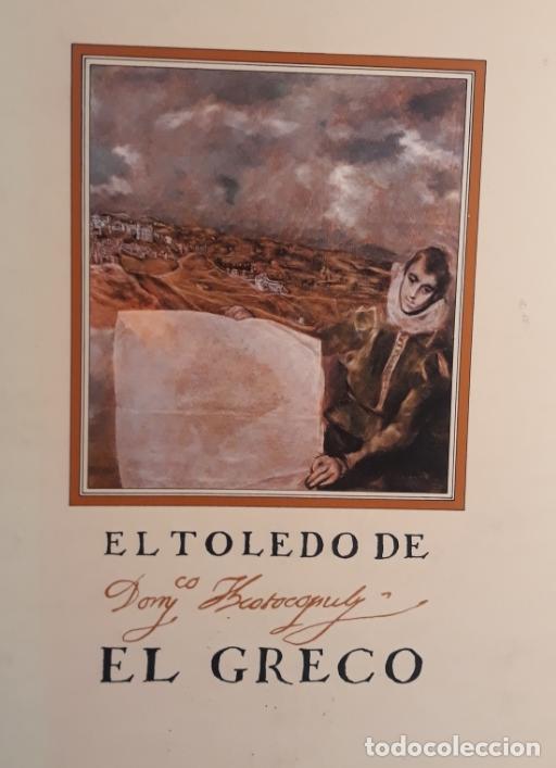 Libros de segunda mano: El Toledo de El Greco - Foto 1