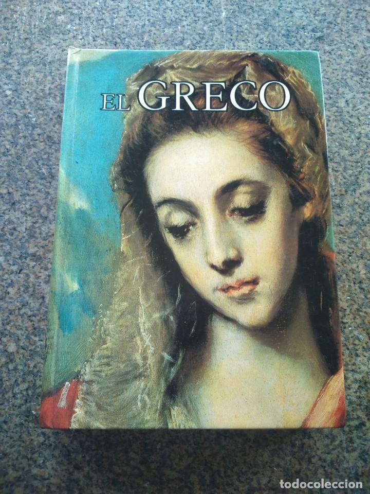 Libros de segunda mano: el greco -- JACQUES LASSAIGNE -- EDICIONES DAIMON 1973 -- - Foto 1