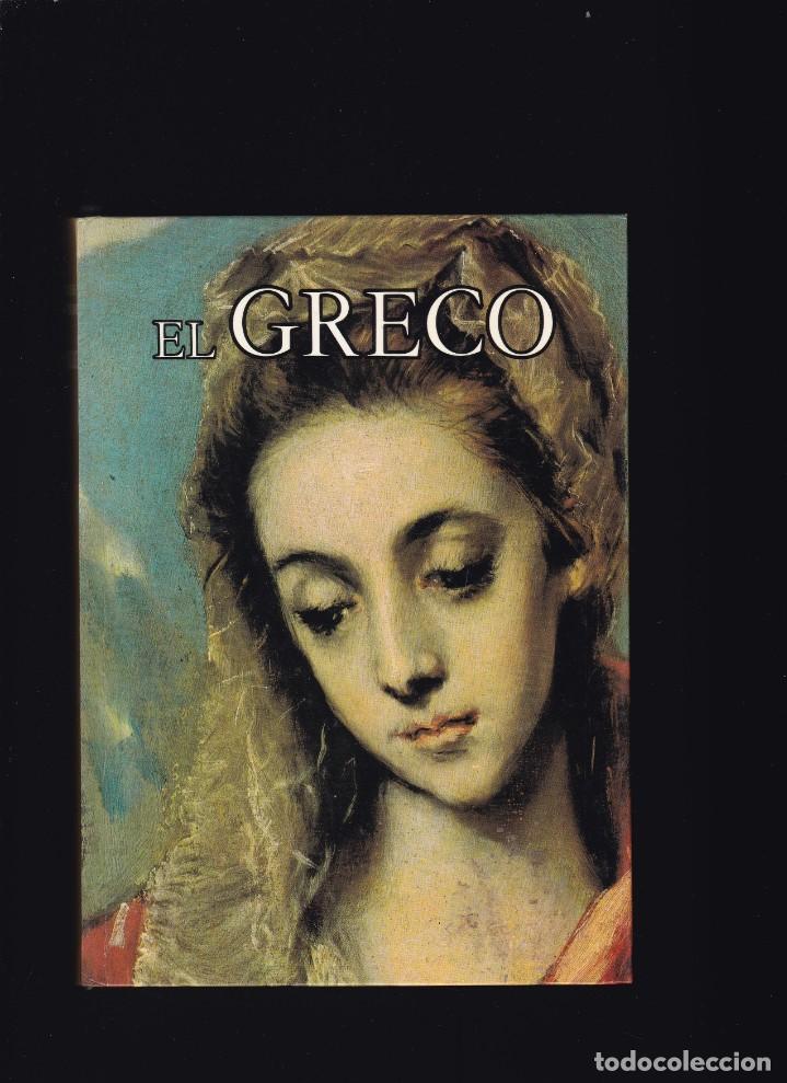 Libros de segunda mano: EL GRECO - JACQUES LASSAIGNE - EDICIONES DAIMON 1973 / ILUSTRADO - Foto 1