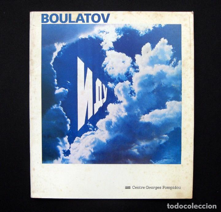 Libros de segunda mano: Boulatov - Foto 1