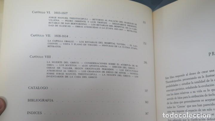 Libros de segunda mano: EL GRECO. GUDIOL - Foto 3