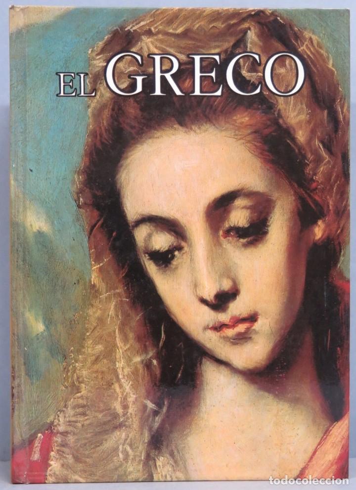 Libros de segunda mano: EL GRECO. JACQUES LASSAIGNE - Foto 1