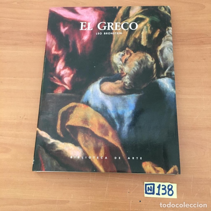 Libros de segunda mano: El greco - Foto 1