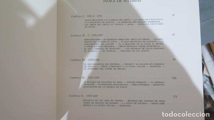 Libros de segunda mano: EL GRECO. GUDIOL - Foto 2