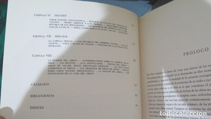 Libros de segunda mano: EL GRECO. GUDIOL - Foto 3