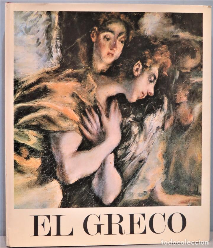 Libros de segunda mano: EL GRECO. JOSE GUDIOL - Foto 1