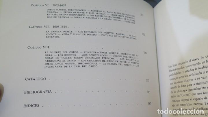 Libros de segunda mano: EL GRECO. JOSE GUDIOL - Foto 3