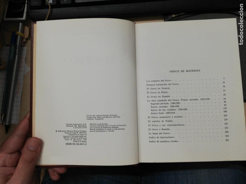 Libros de segunda mano: EL GRECO. JACQUES LASSAIGNE. C&Iacute;RCULO DE LECTORES. 1973 - Foto 3
