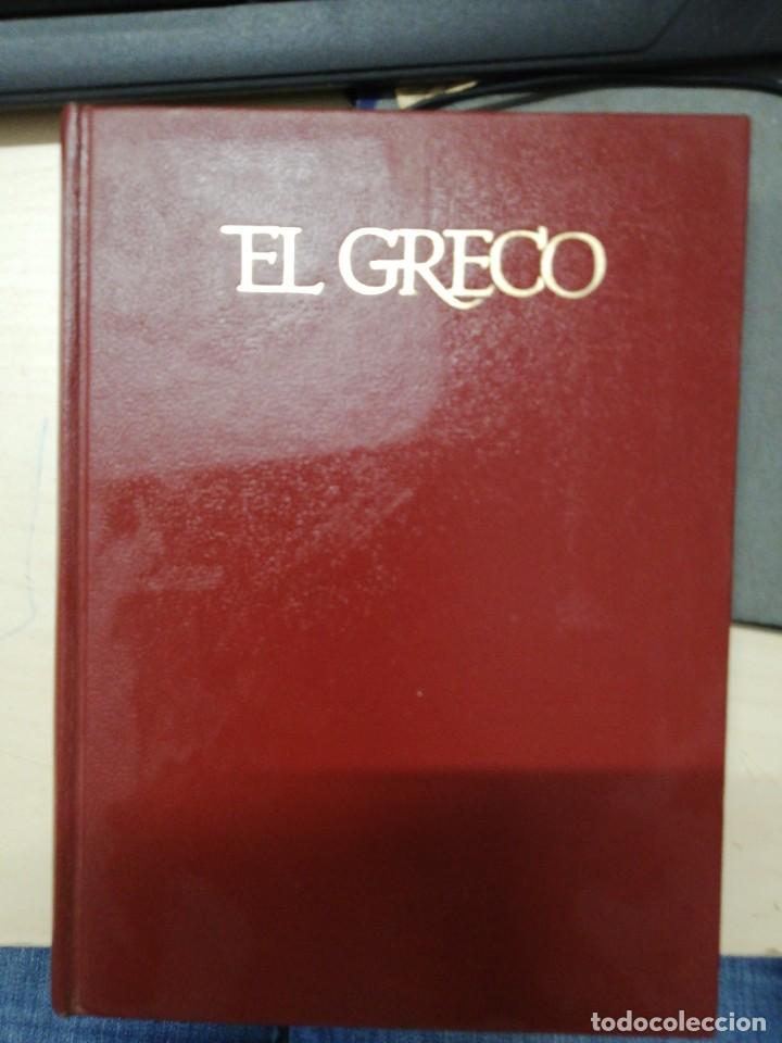 Libros de segunda mano: EL GRECO. JACQUES LASSAIGNE. C&Iacute;RCULO DE LECTORES. 1973 - Foto 1