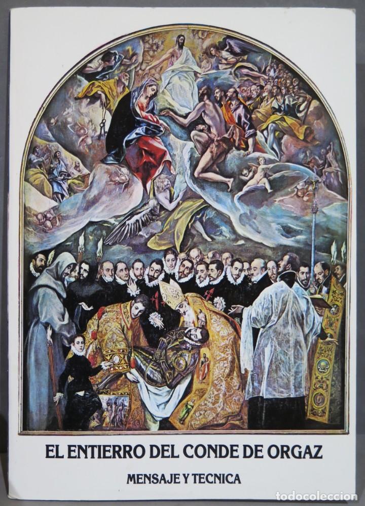 Libri di seconda mano: EL ENTIERRO DEL CONDE DE ORGAZ. MENSAJE Y TECNICA