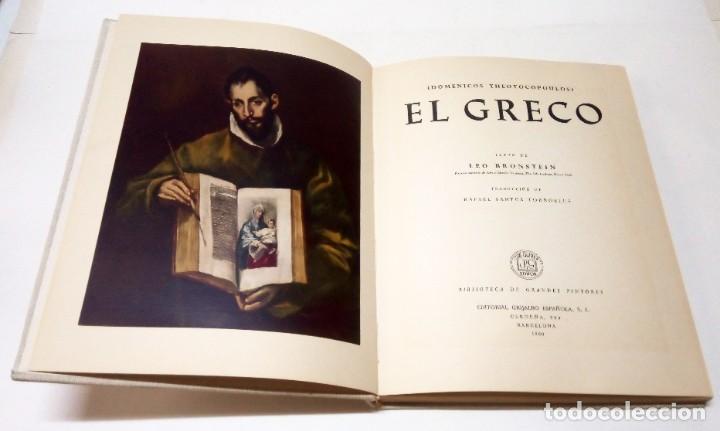 Libros de segunda mano: BRONSTEIN, Leo. El Greco. 1960. - Foto 3