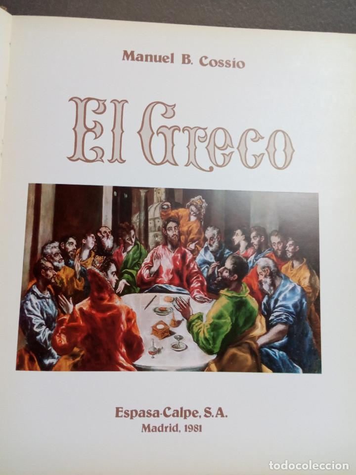 Libros de segunda mano: EL GRECO. Manuel Bartolom&eacute; Coss&iacute;o. Espasa-Calpe - Foto 1